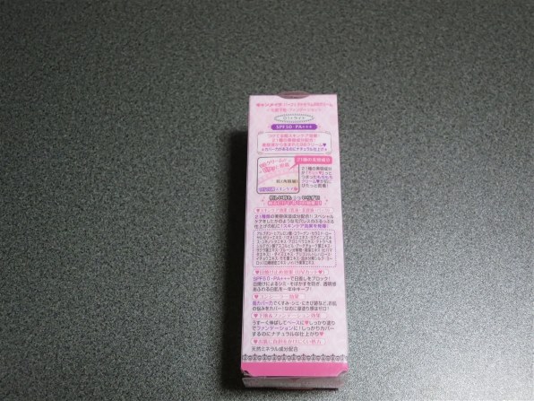 井田ラボラトリーズ キャンメイク パーフェクトセラムbbクリーム 01 ライト投稿画像 動画 価格 Com