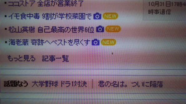 シャープ AQUOS LC-50U30 [50インチ]投稿画像・動画 - 価格.com