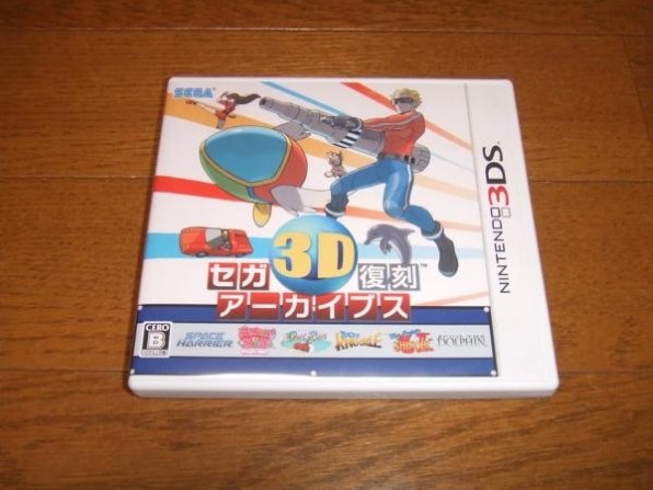 セガ セガ3D復刻アーカイブス 価格比較 - 価格.com