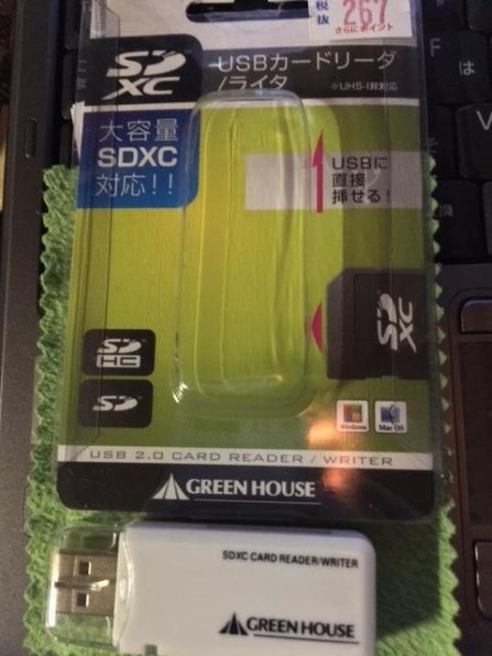 全く認識しません グリーンハウス Gh Crsdxc Usb Sdメモリーカード のクチコミ掲示板 価格 Com