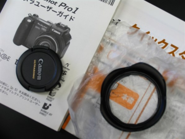 CANON PowerShot Pro1で撮影された写真 (レビュー) - 価格.com