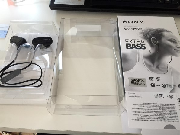 SONY MDR-XB50BS (B) [ブラック]投稿画像・動画 - 価格.com