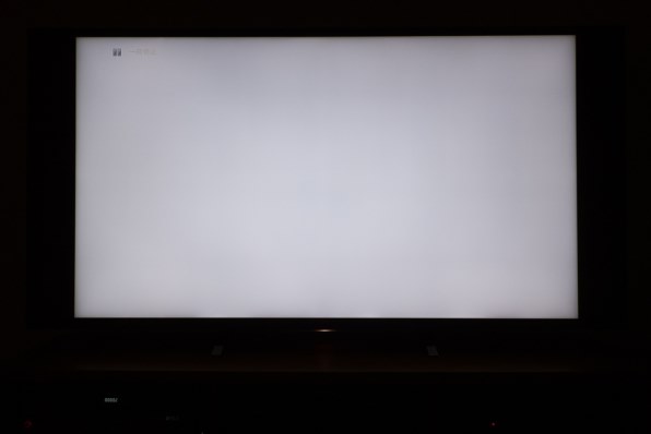 やっぱりかって良かった（14年ぶりにSONYのTVを購入）』 SONY BRAVIA KJ-65X9350D [65インチ] A R  Iさんのレビュー評価・評判 - 価格.com