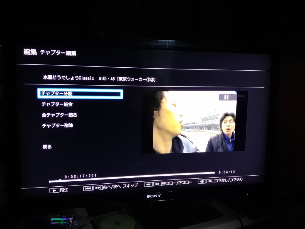 爆速動作・安定性高・文字入力が苦行 かなりRDっぽく進化』 東芝