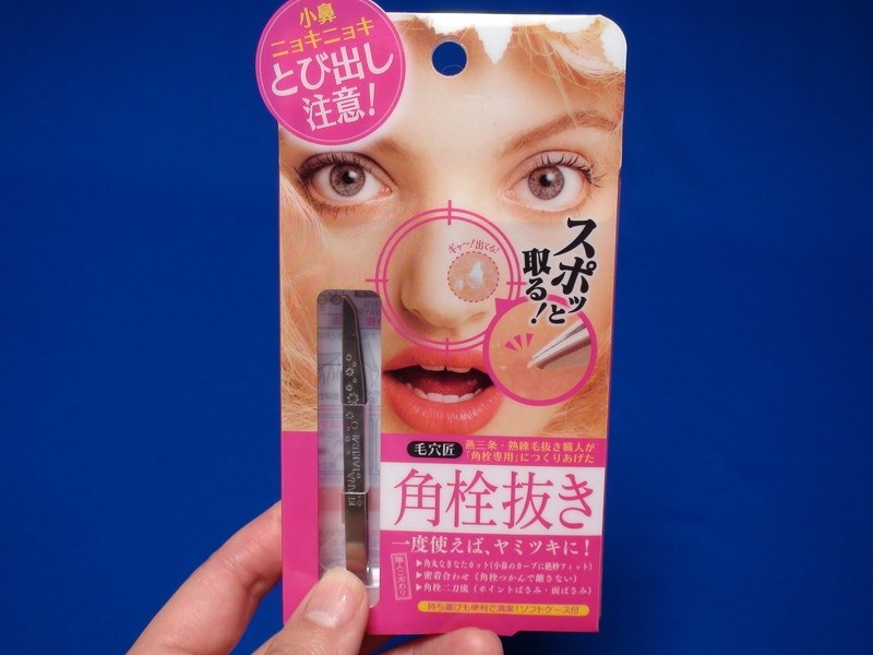 あまり取れない バイソン 毛穴匠 角栓抜き ごはんねこさんのレビュー評価 評判 価格 Com