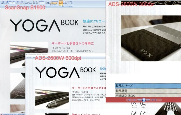 ブラザー ジャスティオ ADS-2800W 価格比較 - 価格.com