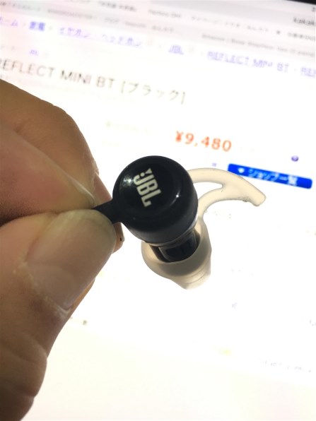 JBL REFLECT MINI BT Bluetoothイヤホン IPX4 防滴防汗仕様/通話可能 ティールグリーン JBLREFMINIBTTEL   ggw725x JBL、スタビライザー付きイヤホン「REFLECT MINI」に新色 - 価格.com