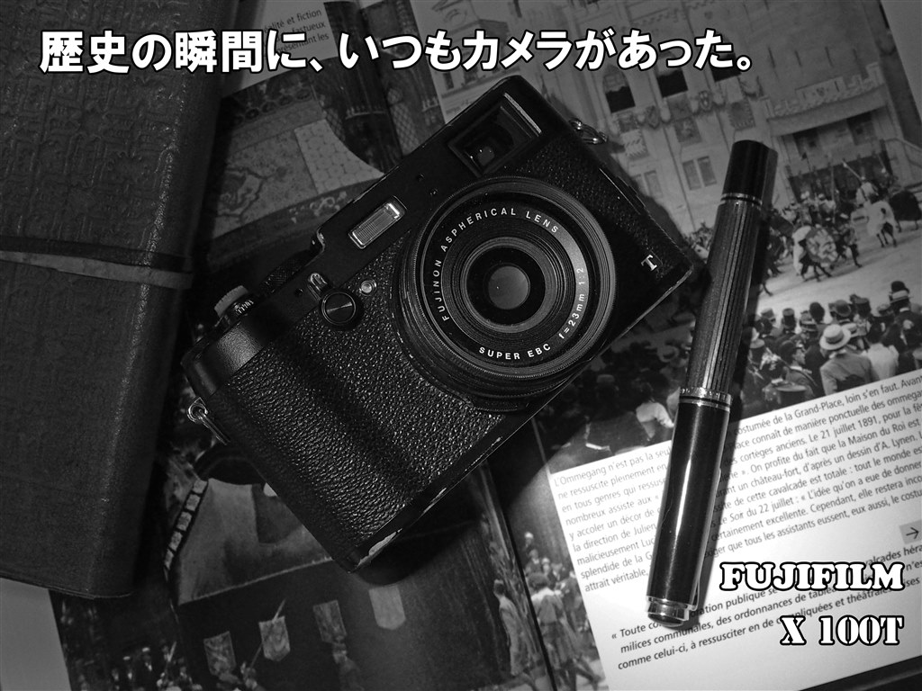 愛用道具」』 富士フイルム FUJIFILM X100T Black 幻月郎さんの