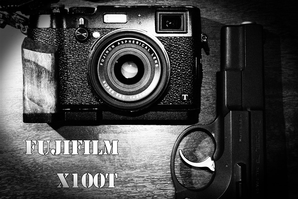 愛用道具」』 富士フイルム FUJIFILM X100T Black 幻月郎さんの