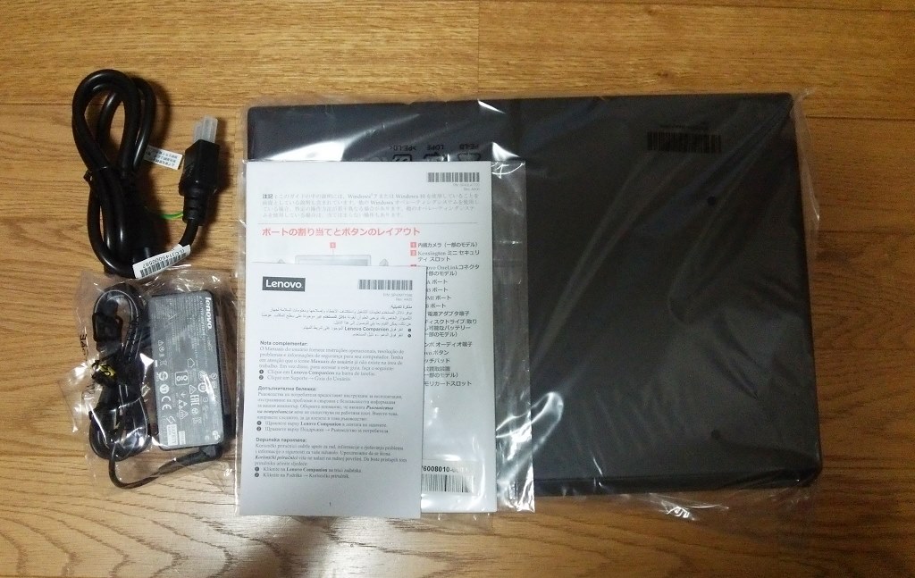 31 320とは思えない性能のpc Lenovo Lenovo V310 Celeron 3855u 4gbメモリー 500gb Hdd搭載 80sx000fjp Kokonoe Hさんのレビュー評価 評判 価格 Com
