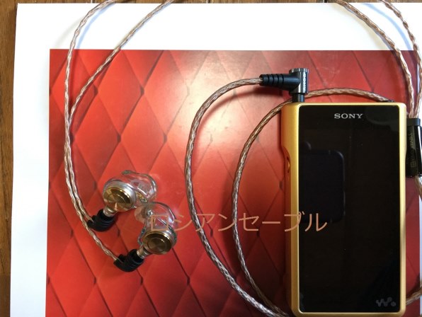 ヘッドフォン/イヤフォン SONY - Sony MUC-M12SB1 Amazon | ソニー リケーブル/ヘッドホンケーブル 1.2m 5極
