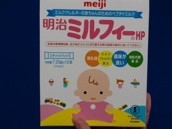 粉ミルク ミルフィー 明治 ミルフィーHP 粉ミルク 850g 0～12か月