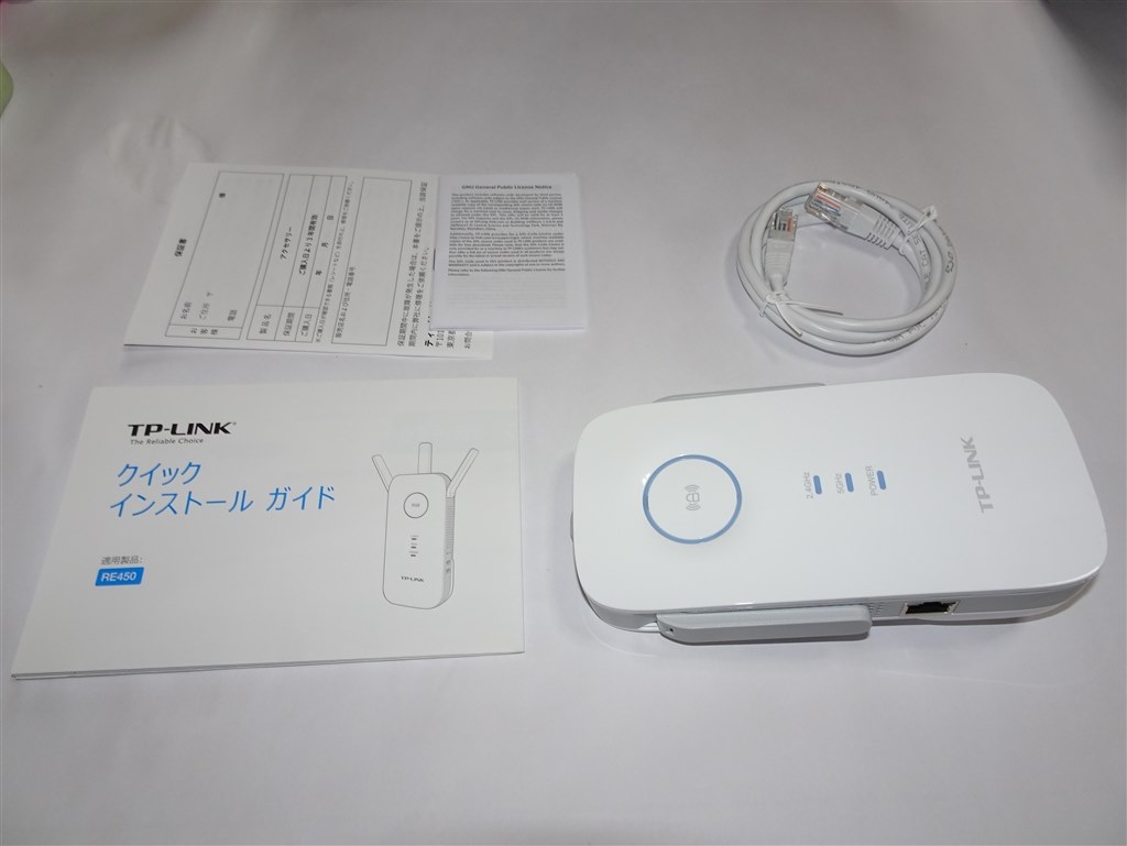 設定が簡単』 TP-Link RE450 rock de nashiさんのレビュー評価・評判