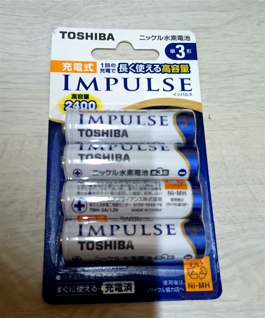 TOSHIBA ニッケル水素電池 充電式IMPULSE 高容量タイプ 単3形充電池(min.2400mAh) 4本 TNH-3A 4P