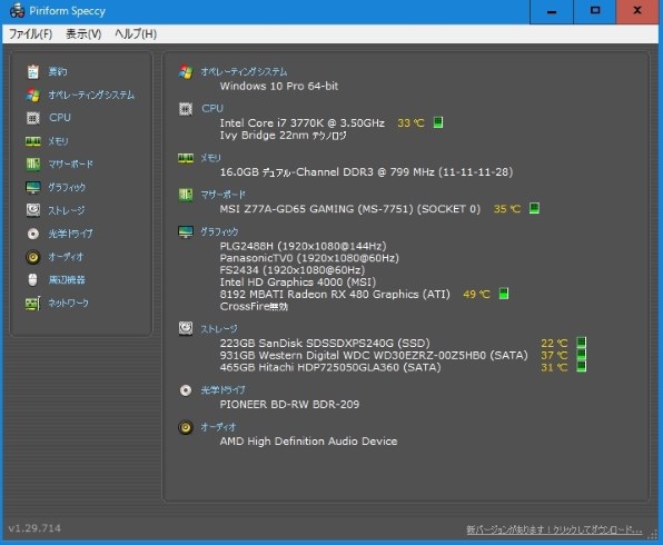 ZALMAN FX70 価格比較 - 価格.com