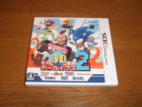 セガ3D復刻アーカイブス2 | ニンテンドー3DS | 任天堂