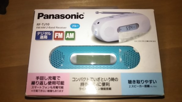 パナソニック RF-TJ10-W [ホワイト] 価格比較 - 価格.com