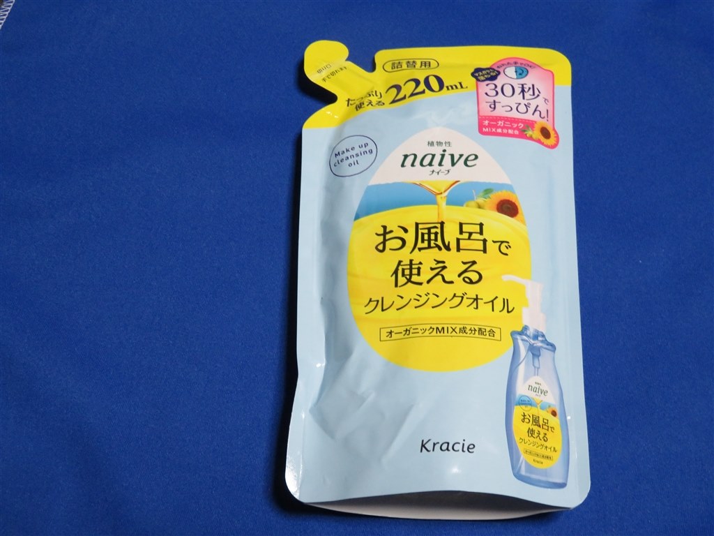 お風呂で使えるオイルですよ クラシエ ナイーブ お風呂で使えるクレンジングオイル 詰替用 220ml Zrr85wさんのレビュー評価 評判 価格 Com