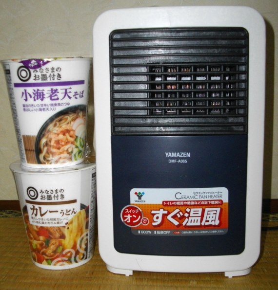 その他 YAMAZEN DMF-SA065(RW) DMF-SA065-RA セラミックファンヒーター ヤマゼン｜YAMAZEN 通販