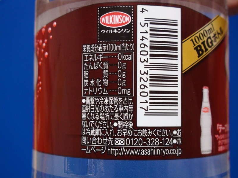 強烈な炭酸』 アサヒ飲料 ウィルキンソン タンサン 1L×12本 PET ごはん