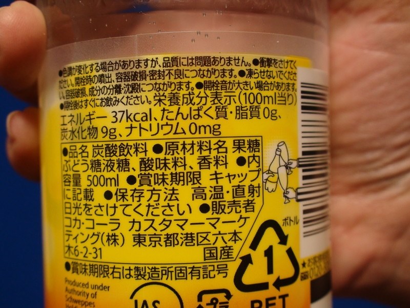 ごめんなさい苦手 日本コカコーラ カナダドライ トニックウォーター 500ml 24本 Pet ごはんねこさんのレビュー評価 評判 価格 Com