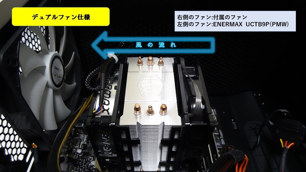 デュアルファン仕様 Cooler Master Hyper Tx3 Evo Rr Tx3e 28pk J1 ピッキーnさんのレビュー評価 評判 価格 Com