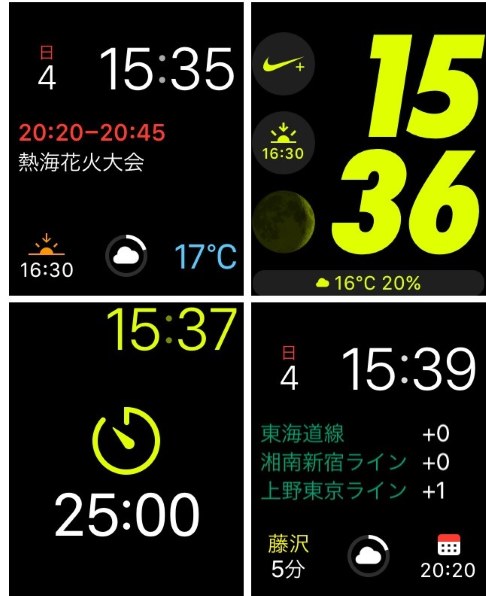 Apple Apple Watch Nike+ 42mm MQ1M2J/A [アンスラサイト/ブラックNike