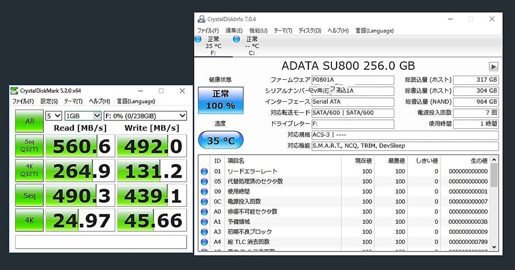 いやぁほっとしたわぁ Adata Ultimate Su800 Asu800ss 256gt C Draobhsadさんのレビュー評価 評判 価格 Com