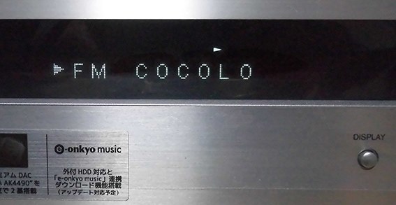 ONKYO NS-6170投稿画像・動画 (レビュー) - 価格.com