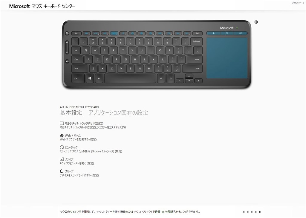 MS-NH1 「Windows 10」スティック型PC＋ワイアレスキーボード Amazon | mouse パソコン スティックPC MS-NH1-W10 Windows10