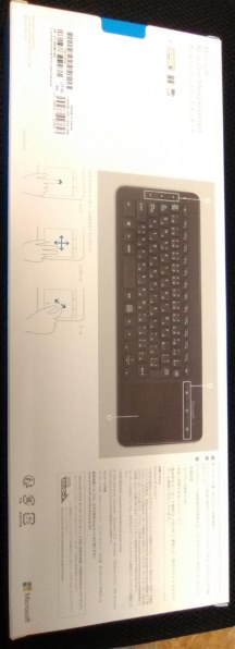 マイクロソフト All In One Media Keyboard N9z 投稿画像 動画 価格 Com