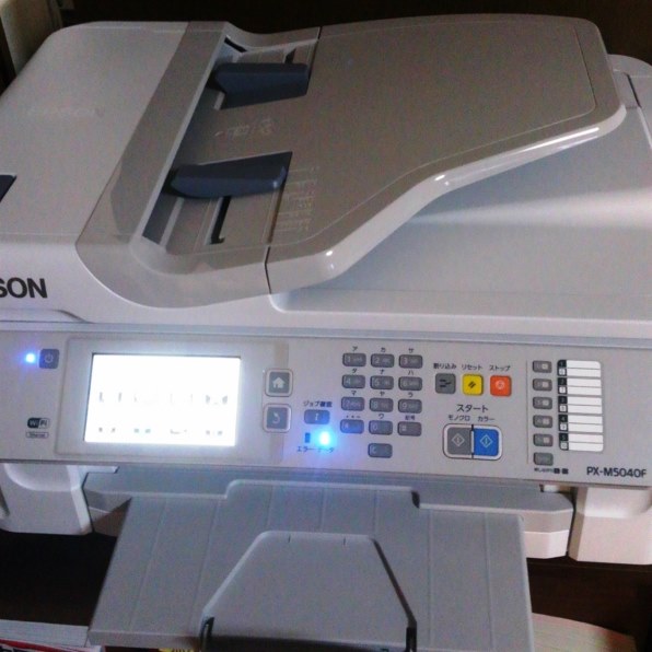 EPSON PX-M5040F(総印刷枚数100枚以下)