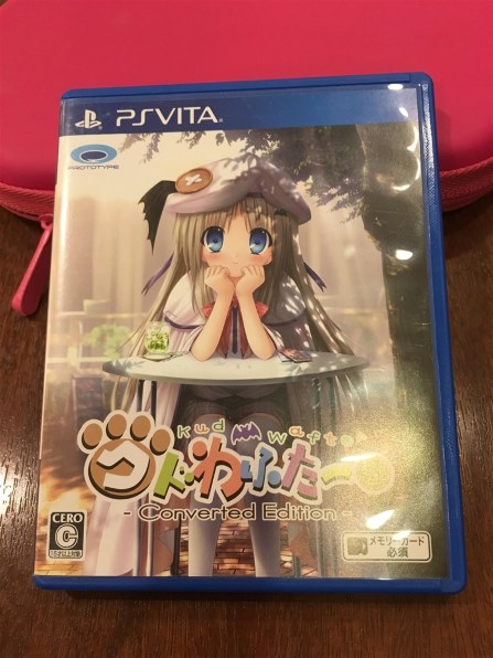 クドわふたー Converted Edition - PSVita rdzdsi3 Amazon.co.jp: クドわふたー Converted Edition - PSVita : ゲーム