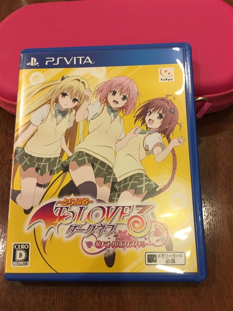To LOVEる-とらぶる- ダークネス バトルエクスタシー (通常版) - PS Vita 9jupf8b Amazon.co.jp: To LOVEる-とらぶる- ダークネス バトル