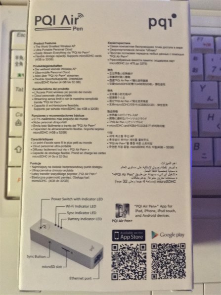 PQI Air Pen 6W41-0000R2 [ホワイト] 価格比較 - 価格.com