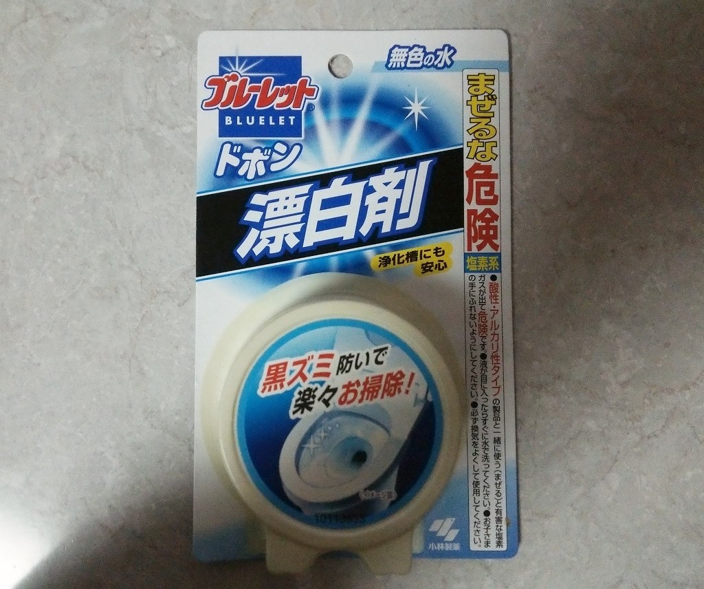 即効性はないが徐々に効いてきます 小林製薬 ブルーレットドボン 洗浄漂白剤 1g Kokonoe Hさんのレビュー評価 評判 価格 Com