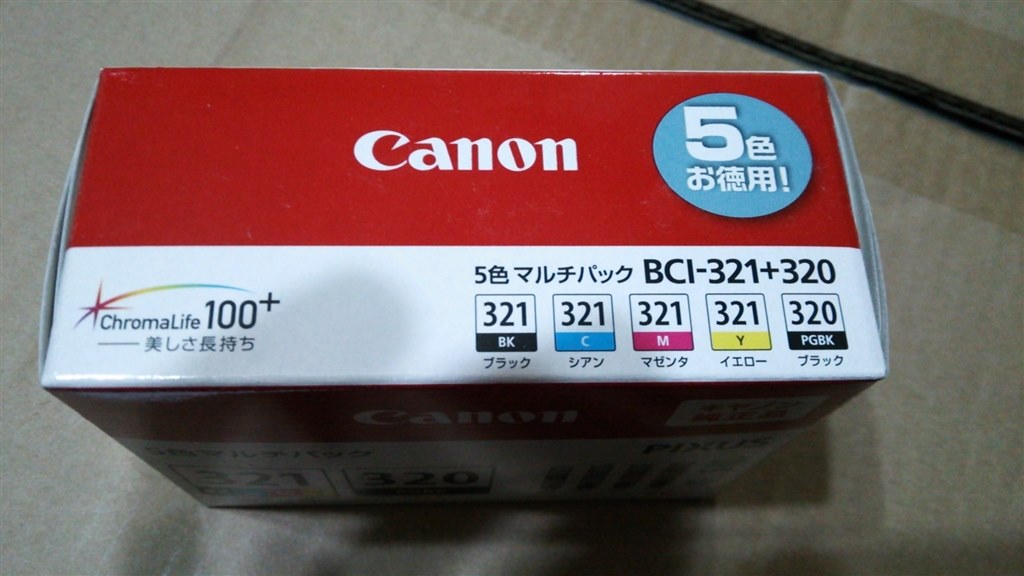 普段は互換インクを使用していて 久々に純正使ってみたけど Canon i 321 3 5mp マルチパック まぐたろうさんのレビュー評価 評判 価格 Com