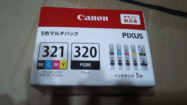 互換インクが色が変です』 CANON BCI-321+320/5MP (マルチパック) の 