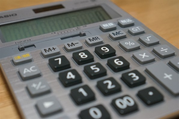 CASIO - CASIO製　デスク型電卓　DS-20DB-N DS-20DB-N | 電卓 DS-20DB-N ﾃﾞﾝﾀｸ DS-20DB-N | カシオ計算機