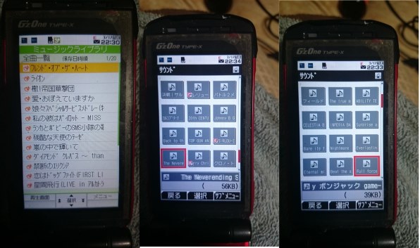 カッコいいカシオのガラケー 防水・耐衝撃グリーン携帯電話 au カッコいいカシオのガラケー 防水・耐衝撃グリーン携帯電話