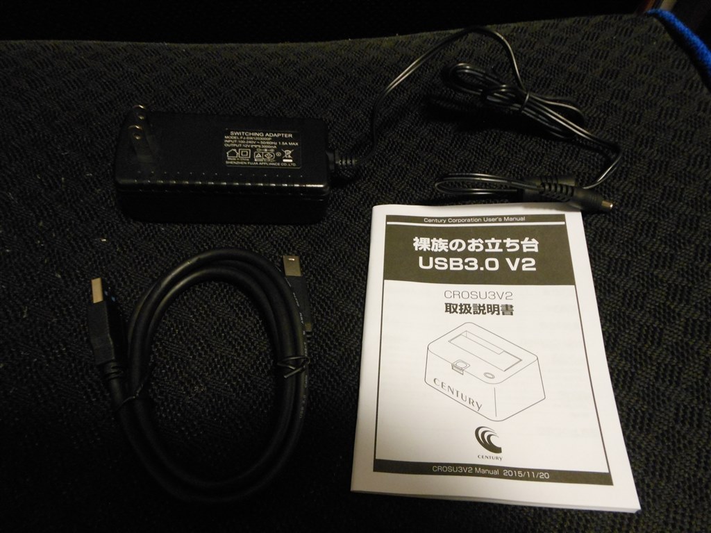 調子の悪いhddも認識した 優秀なhddケースです センチュリー 裸族のお立ち台usb3 0 V2 Crosu3v2 三間飛車さんのレビュー評価 評判 価格 Com