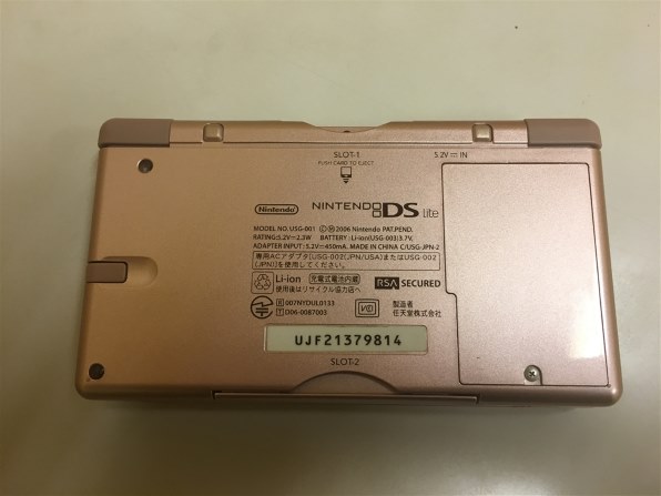 任天堂 ニンテンドーDS Lite グロスシルバー投稿画像・動画 - 価格.com