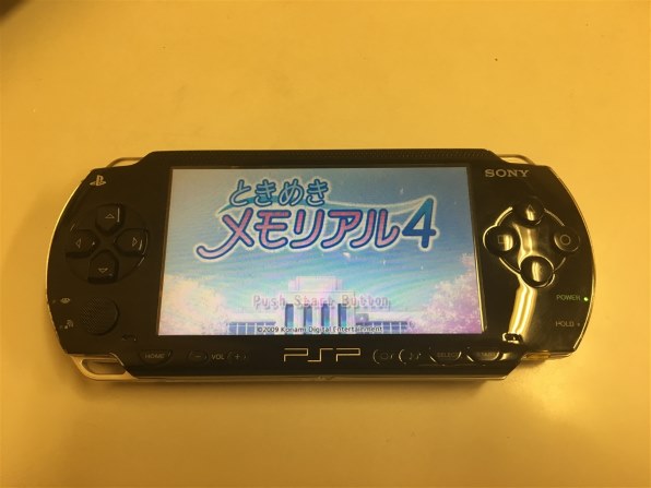 SIE PSP プレイステーション・ポータブル メタリックブルー PSP-1000