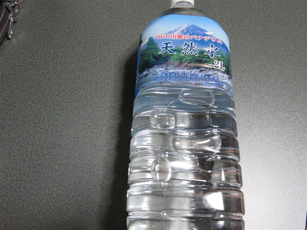 富士山の恵みバナジウム天然水です』 アサヒ飲料 富士山のバナジウム天然水 2L×6本 PET JZS145さんのレビュー評価・評判 - 価格.com