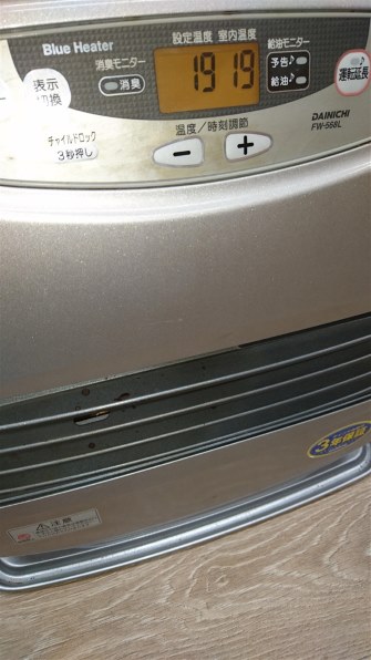 ダイニチ FW-568L-W [ウォームホワイト] 価格比較 - 価格.com