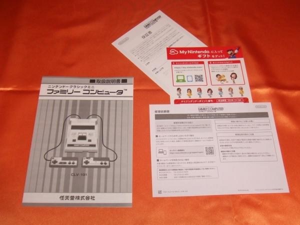 任天堂 - 購入検討中！　任天堂クラシックミニ ニンテンドークラシックミニ スーパーファミコン | 任天堂