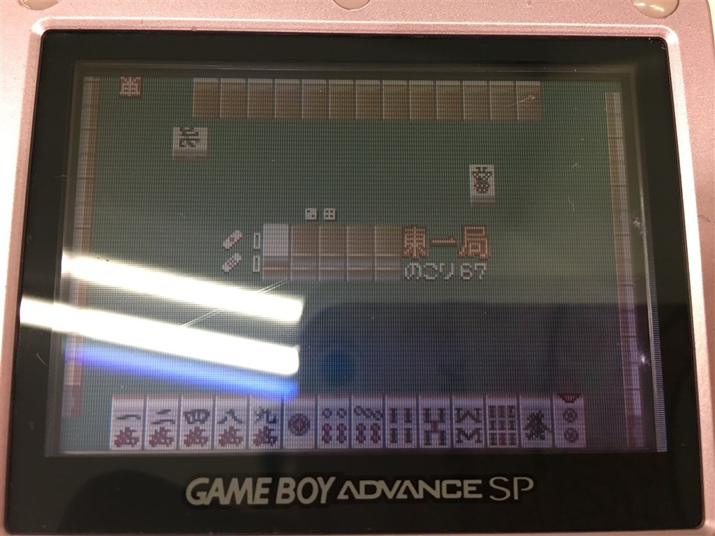 コンパクトで良いですね(´∀｀)』 任天堂 ゲームボーイ