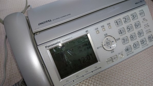 Panasonic パナソニック おたっくす デジタルコードレスFAX 香ばしい 子機1台付き ホワイト KX-PW521-S