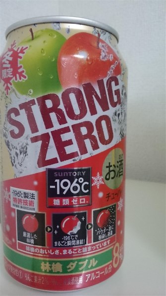 suntory (限定) -196℃ STRONG ZERO 林檎ダブル 350ml のreview