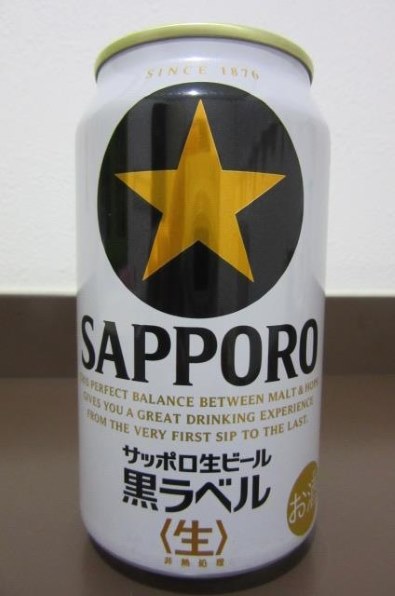 サッポロビール 黒ラベル 350ml ×24缶 価格比較 - 価格.com